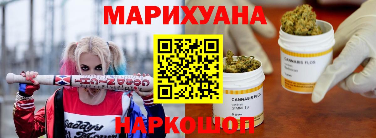 Канабис марихуана  МАРИХУАНА гибрид  Вход с VPN  Реж  МАРИХУАНА Ganja  Канабис семена 